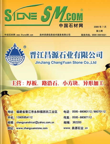 ���й�ʯ��������־������