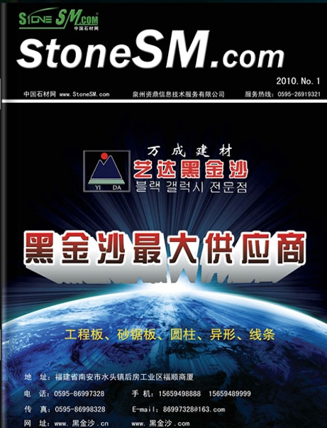 ���й�ʯ��������־������