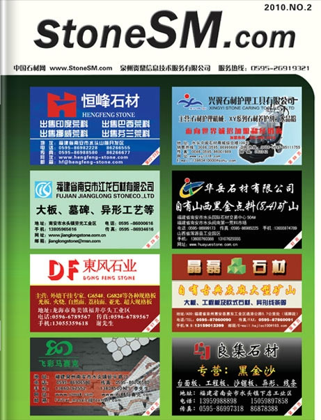 ���й�ʯ��������־������