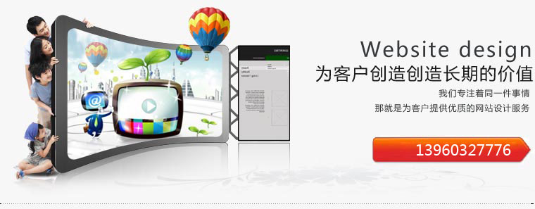 ��վ����ͻ�����