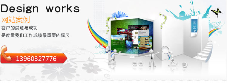 ��վ����ͻ�����